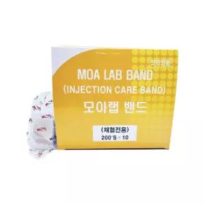 모아랩밴드 35mm 200매입 주사용 채혈밴드 롤 원형 10개