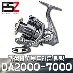 대륙 스텔라 DA스피닝릴 바다 민물 볼락 전갱이 풀치 루어 원투 릴 데우키오 DA2000