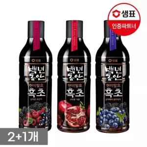 백년동안 흑초 900ml 3종 2+1개 골라담기  석류 복분자 블루베리