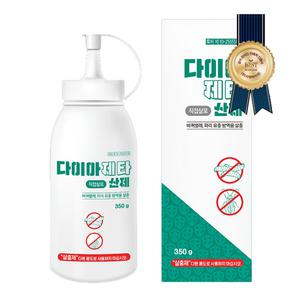 다이아제타산제 350g 지네 바퀴벌레 살충제 퇴치제 파리유충 보행 해충 거미 좀벌레 차단