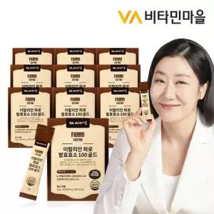 [GS단독] 비타민마을 100만역가수치 파로 곡물 발효효소 10박스