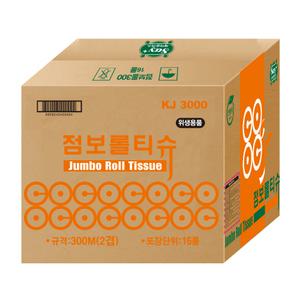세이플러스 점보롤 2겹 300m 16롤 공공장소 휴게소 업소용 빌딩관리 화장지 휴지 두루마리 대용량