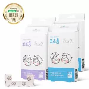 하우스윗 코르릉 입벌림 방지 밴드 테이프 4개