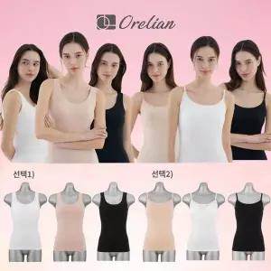 [NS홈쇼핑]오렐리안 코튼 브라탑패키지 3종 (런닝형/끈형)[34953917]