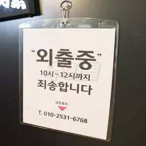 주리몰 비닐케이스 안내판 상품전시