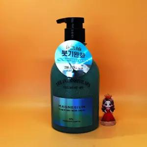 증정 벨먼 인텐시브 스파 스크럽 마그네슘 바디워시 400mL + 괄사 도매수출가능