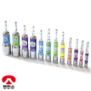 국산 편한손 롱소켓 모음 7~24mm 비트소켓 육각 임팩 복스알 드릴