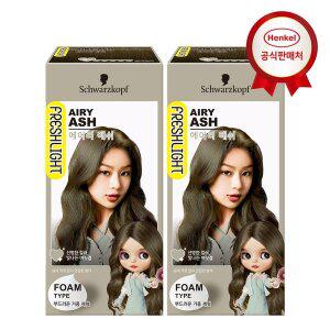 갤러리아 NEW 프레쉬라이트 폼타입 염색제 에어리 애쉬 x 2개