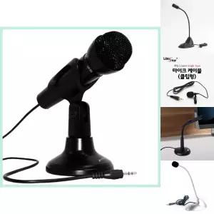 컴소닉 PILLAR CM-300 핸드형 스탠드마이크 온라인/유튜브/강의용/유선/게이밍/휴대용/스탠드/거치대