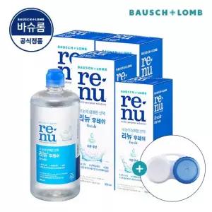 리뉴 후레쉬 500ml x 3개 + 후레쉬 355ml x 1개 소프트 렌즈 세척액 +렌즈 케이스)