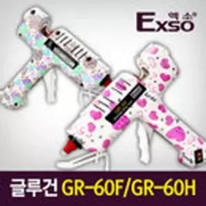 넥스티즈 엑소 패턴 글루건 GR-60F/H+로진글루스틱11.3(1kg)