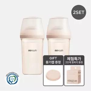 [체험팩 2단계 젖꼭지 + 용기캡 증.정] 모브아 PPSU 와이드플러스 젖병 250ml 베이직) 트윈팩