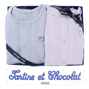 [NS홈쇼핑](쇼콜라/임신/출산/백일/돌/쌍둥이) 플리모달가디건상하 2종세트..