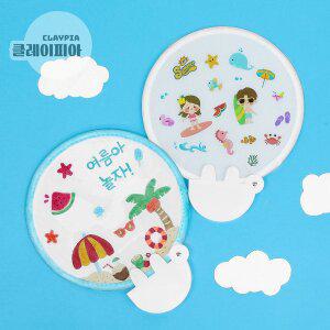 [클레이피아]여름 원터치 부채 만들기 접이식 우치와