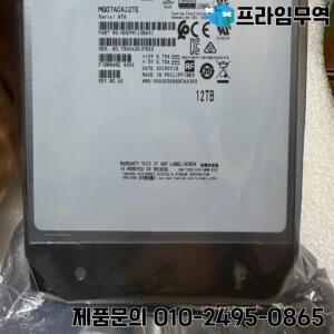 기계식 하드 드라이브 MG07ACA12TE 12T 14T 16T 헬륨 7.2K SATA 256M