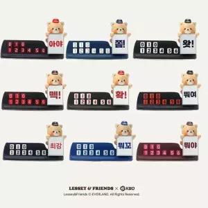 [정품] KBO 최강레시 안심주차번호판 피규어 180도 회전 번호가림