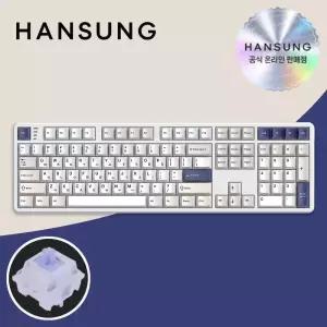 한성 GK798 PRO 오션화이트 저소음 KTT블루 포각 키보드