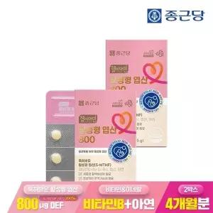 [종근당] 헬시아민 활성 활성형 엽산 800 60정 2박스(4개월분) / 비타민 미네랄 6종