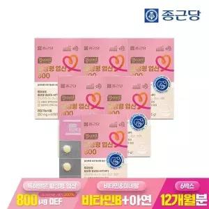 [종근당] 헬시아민 활성 활성형 엽산 800 60정 6박스(12개월분) / 비타민 미네랄 6종