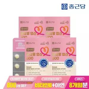 [종근당] 헬시아민 활성 활성형 엽산 800 60정 4박스(8개월분) / 임산부 특허 5-MTHF 비타민 미네랄 6종