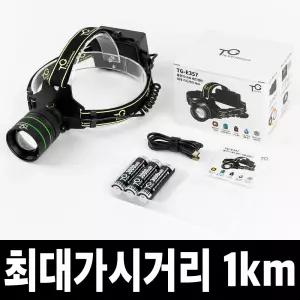 TG전자 충전식 LED 헤드랜턴 헤드램프 해루질 등산 낚시 안전모 랜턴 후레쉬 TG-E357