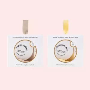 기프트세트[카밀] 퍼퓨머리 핸드크림+미니1개