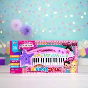 씽크 캐리 테이블 피아노 멜로디 악기놀이 마이크 건반 키보드 연주 녹음기능 장난감 어린이