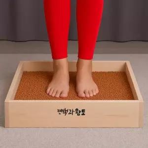 황토볼마사지 황토맨발걷기 편백상자 가정용 맨발걷기 발지압 마사지