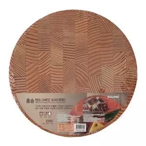 홍송 엔드그레인 도마(원형)