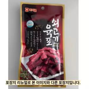 [CJ] [머거본] 쇠고기 육포 25G X 20개