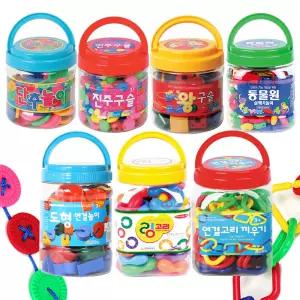 아기 실꿰기장난감 교구 소근육발달 연결고리끼우기 유아 구슬꿰기