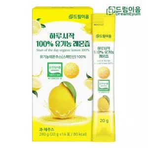 하루시작 NFC 100 유기농 레몬즙 레몬수 14포 280g 1박스
