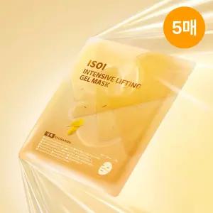 [20%]아이소이 인텐시브 리프팅 겔 마스크 29g(낱장) 5매