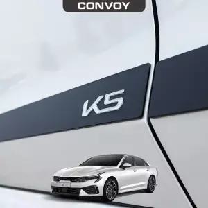 더뉴 K5 DL3 PE 도어가드 튜닝 용품 문콕방방지