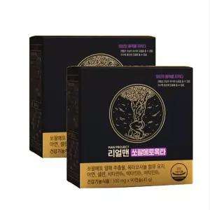 종근당건강 리얼맨 쏘팔메토 옥타 500mg x 90캡슐 2박스 (6개월) 전립선 로르산