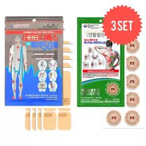 하비비 원적외선 동전패치 일반패치 3세트(50매입/100매입) / 근육 관절 건강 근육통 붙이는 파스