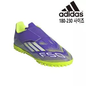 [토박스] 아디다스 키즈 F50 클럽 벨크로 (180-230MM) 퍼플 축구화 풋살화 ADYCF3TSFF11 ADYCF3TSFF11PUR