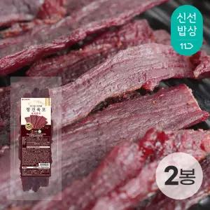 [항진육포] 우리한우 소고기 육포 160g x 2봉