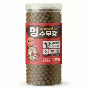 목우촌 펫9단 멍수무강 강아지 대용량 간식 노즈워크 소고기 져키 1.1kg