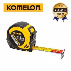 코메론 마스터 자석훅줄자 KMC-93LTM 5.5M 양면 고강도 자석 직립 줄자 측정