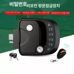 카라반 도어락 리모컨 안전장치 요트 지문인식 번호키