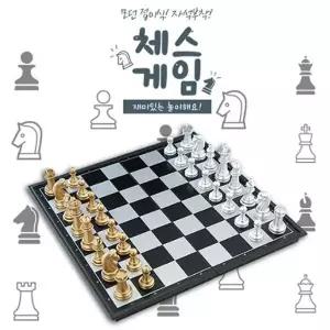 [하프클럽/알티피아]JT 체스 접이식체스 휴대용체스 보드게임