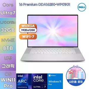 DELL 16 Premium DDA16250-WP01KR U7-255H Arc 140T 32GB 8TB WIN 11 PRO 사무용 업무용 노트북