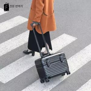 뚜껑형 캐리어 전면 개방 소형 케이스 여행 16인치 여행용