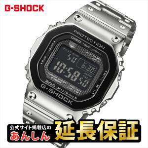 [10%OFF G GMW-B5000BT-1JF Bluetooth CASIO G-SHOCK [rx01s][1025] 초매 쿠폰 설날 0시부터] 쇼크 풀 메탈