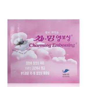 ksr 차밍 엠보싱 화장솜 200매 /천연순면/ (WFJ7QLL)