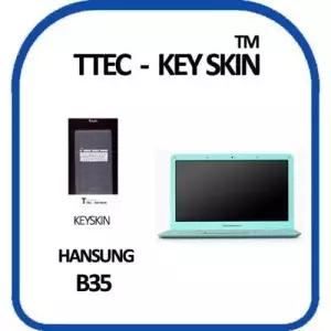 한성컴퓨터 B35 노트북 키스킨 키커버 W0BBD0C