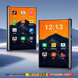 리브웨이브 E북리더기 전자책리더기 이북리더기7인치