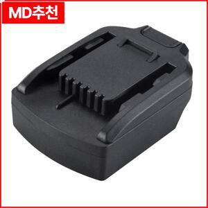 Makita 18V BL 시리즈 배터리 변환 용 어댑터 WORX 20V 6PIN 리튬 도구 Jasmine