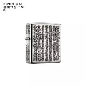 반야심경 지포 라이터 엔틱 경전 각인 부처 금각 황동 라이타 빈티지 미국 티타늄 자개금장